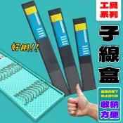 【職業釣魚人】比海綿更好收納 子線仕掛盒 盒子可疊放 子線專用盒 O型圈可用 子線收納盒子線盒釣具釣魚愛釣魚漁具釣蝦
