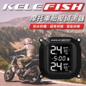 源創優品 【可開發票】【特價公司現貨，無線胎壓偵測器】 重機 機車 摩托車胎壓偵測器 防水 防塵 tpms 無線胎壓偵測器 胎壓偵測器