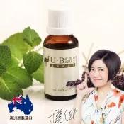 【依美油】于美人澳洲進口鴯苗鳥菁華油量販超值組9瓶