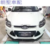 E家✌適用於福特 FOCUS MK3 適用型 水轉印卡夢 三件式 下巴 擾流板 前鏟 保險桿 改裝下巴 擾流?8416