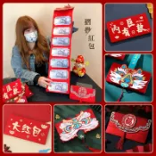 X射線 精緻禮品 現貨紅包袋摺疊紅包袋，紅包袋新春/過年/春節/創意紅包/金蔥膜紅包袋/壓歲包/開運紅包，X射線【Z189803】