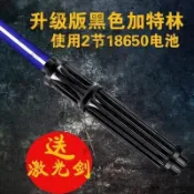🔥臺灣發貨🔥鐳射燈 超低價 陞級版 USB充電加特林雷射炮大功率藍光雷射手電鐳射燈 強光遠射加特林雷射炮