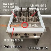 玉城商業企業社 立式煮麵爐插電商用大功率煮麵爐關東煮麻辣燙煮粉冒菜餃子爐保溫