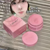 現貨 隔日配 CAPUPU 卡泡普普 腮紅泥膏 腮紅膏 馬鈴薯泥 防水防汗不脫妝 膨脹收縮色 自然高光 庫柏醬萌選