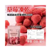 (店+)香兒店 現貨 南大門韓國爺爺草莓凍乾 100g
