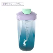 LHHW 搖搖杯 運動水壺 運動搖搖杯 蛋白粉 健身搖搖杯 奶昔搖搖杯 乳清搖搖杯 高蛋白搖搖杯