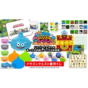 【阿美百寶屋】現貨 日版 勇者鬥惡龍 一番賞 2023 史萊姆 下位賞 C賞 D賞 E賞 F賞 G賞 H賞