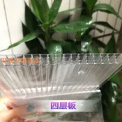 pc雙層全透明蜂窩四層陽光板溫室雨棚車棚隔熱聚碳酸酯婚慶耐力板
