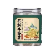 】熱賣石斛牛蒡茶100克獨立包裝清香甘甜口感醇厚真材實料熱賣黃金牛蒡茶東洋參茶草本養生茶清腸茶