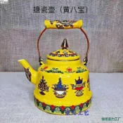 全球選品1館 生活百貨 藏式八吉祥琺瑯彩搪瓷茶壺蒙古西藏民族特色奶茶酥油沖茶壺茶餐具
