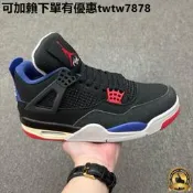 #aj1 全新 頂級嚴戰 Nike Air Jordan 4 Retro “Rare Air Laser“ 黑藍紅 A