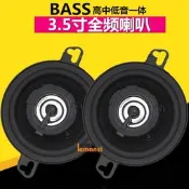 汽車音響改裝Mazda睿翼3寸中置車載3.5寸喇叭儀表臺全頻喇叭