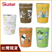 Skater 不鏽鋼真空兩用杯｜咖啡環保杯｜隔熱杯｜米奇隔熱杯｜小熊維尼杯｜角落生物保溫杯｜玩具總動員保溫杯