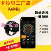 悠悠百貨 【台灣公司】卡妙思廠家直銷無線藍牙人工智能電子油門加速器外掛電腦動力改裝