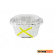 【柚子烘焙食品】115圓鋁 透明蓋 PET蓋(適用於115圓鋁及115-G圓鋁)圓形鋁箔透明蓋 圓鋁箔 透明塑膠蓋 杯蓋