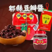 無蘇丹紅 郫縣豆瓣醬 鵑城牌郫縣豆瓣醬 豆瓣醬 鵑城牌 紅油豆瓣醬 四川豆瓣醬 麻辣鍋底 大陸豆瓣醬 底料 饗食在