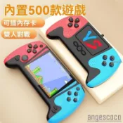 👍豪华 掌上街機 掌上型遊戲機 PSP大屏掌機 復古懷舊fc街機 雙人搖桿 迷你童年益智遊戲機 復古經典遊戲