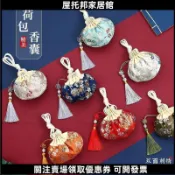 【端午節必備】古風荷包 香包 香囊 空袋 DIY材料包 漢服荷包 國風香袋 刺繡艾草驅蚊 隨身掛件 吊飾 掛飾 流蘇 免