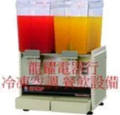高雄龍耀電器行 MT20雙槽攪拌式果汁機/飲料機/冷熱飲機/開水機/冷熱果汁機自取價17500另售雪泥冰沙機