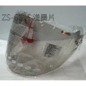 【ZEUS 官方商品】台中倉儲 ZS-611E 鏡片 電鍍片 零件 ZS611E 611F