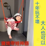 🔥兒童蕩鞦韆架室內傢用戶外庭院幼嬰兒寶寶弔椅小孩感統弔籃室外兒童溜滑梯 折疊滑滑梯 寶寶滑梯室內玩具 滑溜梯 洲布梵 