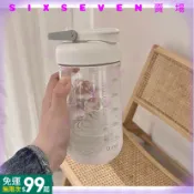 台灣出貨 台灣 700ML蛋白粉搖搖杯 Tritan水杯 直飲杯 健身搖搖杯 運動水壺 環保杯 BJ02