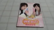 [小吳書坊] 6-0-微笑PASTA 電視原聲帶 王心凌 張棟樑--三立出版--(有泛黃)