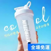✨臺灣有貨/免運✨超大容量搖搖杯健身便攜刻度運動水杯白粉體育耐摔塑料杯子