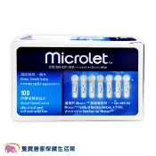 雙寶居家保健生活館 拜耳 Microlet 矽膠塗層採血針 28G 一盒100支 圓針通用 優安進採血針 安晟信採血針