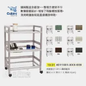 【Cabini小飛象】得意1.8尺三層鋁籃架 ( 二個鋁籃 )