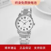 24小時發貨】CASIOCasio手錶男休閒商務指標石英男表MTP-1303D-7B