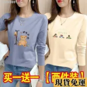 🌺台灣限時低價🌺 單/兩件裝秋季新款長袖t恤女款上衣寬松顯瘦氣質印花小眾特色