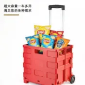 🔥限時熱賣🔥摺疊拉桿買菜拉車購物車家用輕便擺攤小推車快遞戶外便攜露營拖車🔥桃園出貨🔥