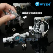 【AC草影】一對二精準微調閥【一個】二氧化碳分接 CO2打兩缸 鋼瓶分接 CO2分接 一分二 一對三 一對六 氣體分接