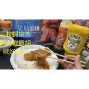 第二賣埸宏裕行 冷凍花枝蝦排1公斤（低溫配送）#128592