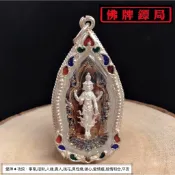 五面愛神 珐瑯純銀防水殼 事業 感情 龍婆Gee 佛牌鏢局