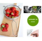 大賀屋 日本 ECHO 不鏽鋼濾網 不鏽鋼麵粉濾網 不鏽鋼火鍋濾網 不鏽鋼料理濾網 不鏽鋼麵粉篩 油炸網 T00110418
