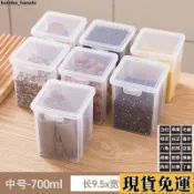 ✨桃園出貨✨ 廚房香料收納盒桂皮八角花椒幹辣椒分裝調料罐五穀雜糧茶葉儲物盒