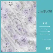 【小白家正品附發票】【紫霧】【復古紫色薔薇花】【紙膠帶：1循環】【PET亮面】【100CM】