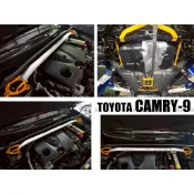小亞車燈＊全新 CAMRY9 CAMRY 9代 NA 2.0 2025- E.SPRING 鋁合金 全車拉桿 引擎室拉桿