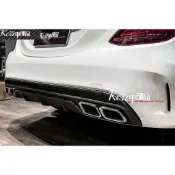 Kc汽車部品 賓士 BENZ W205 S205 [前期63款] 後下巴 銀/黑 尾飾管 PP C300 C250