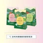 去味大師茶韻衣物香氛袋 阿里山香衫/苗栗金木樨/日月潭紅玉/3入裝