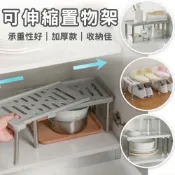 🔥台灣當天出貨🔥 廚房伸縮置物架 不笨重 廚房水槽下置物架 可收縮收納架 調味品收納架 浴室落地儲物架