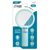 (店+)【太星電工】打耳蚊 A1 迷你細網捕蚊拍｜1600V高壓電擊｜三層安全網｜電池式｜小黑蚊專用｜電蚊拍｜露營居家必備