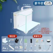 紫菀百貨店 【超白玻璃】靜音魚缸 小型水族箱 家用魚缸 背濾設計 免換水 客廳裝飾
