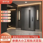 【訂金下單請聯繫客服】304不鏽鋼入戶大門別墅自建房進戶門輕奢防盜隔音平開門佛山
