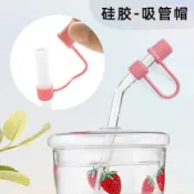 🔥桃園出貨-吸管防塵蓋可愛少女心立體卡通硅膠吸管帽玻璃吸管塞保護套防塵塞