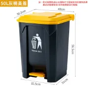 【銳達】台灣現貨 戶外垃圾桶 腳踏式垃圾桶 特厚塑膠桶 PP 材質 50L大容量 戶外帶蓋垃圾桶 戶外樂色桶