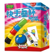 快手疊杯 SPEED CUPS 繁體中文版 高雄龐奇桌遊 正版桌遊專賣 新天鵝堡