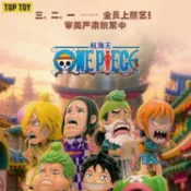 新品 好物💫免運 ⚓航海王和之國盲盒 TOPTOY正版海賊王公仔 魯夫索隆全套角色 動漫收藏小擺件 海賊迷生日交換禮物桌